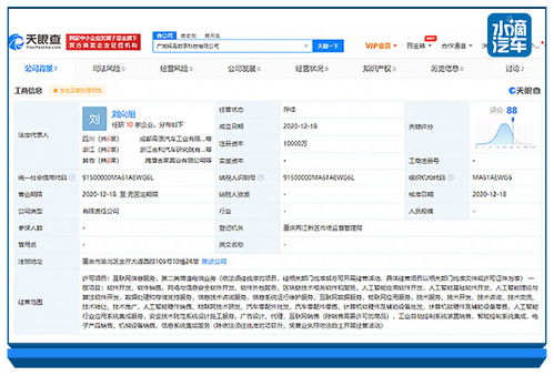 吉利成立數(shù)字科技新公司，深探人工智能與區(qū)塊鏈藍(lán)海