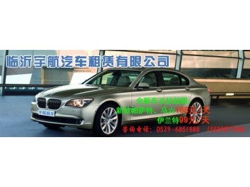 馳騁齊魯大地，護航全運盛會——臨沂宇航汽車租賃公司與全運會同行